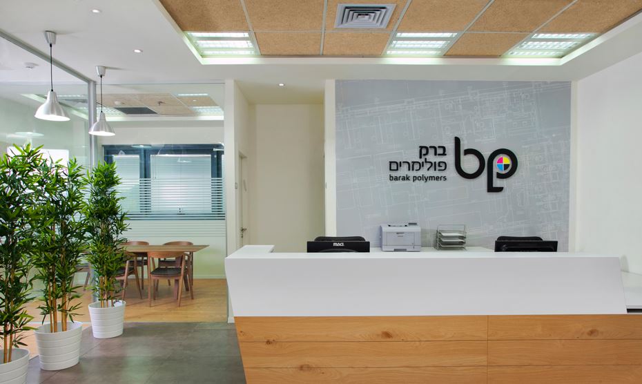 עיצוב משרדים צילום
